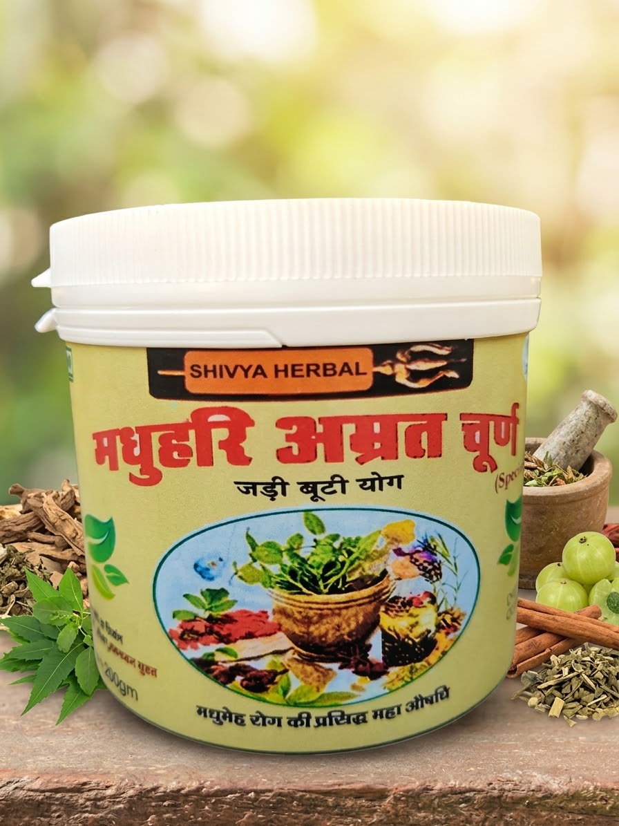 Madhuhari Amrit Churna (Special)