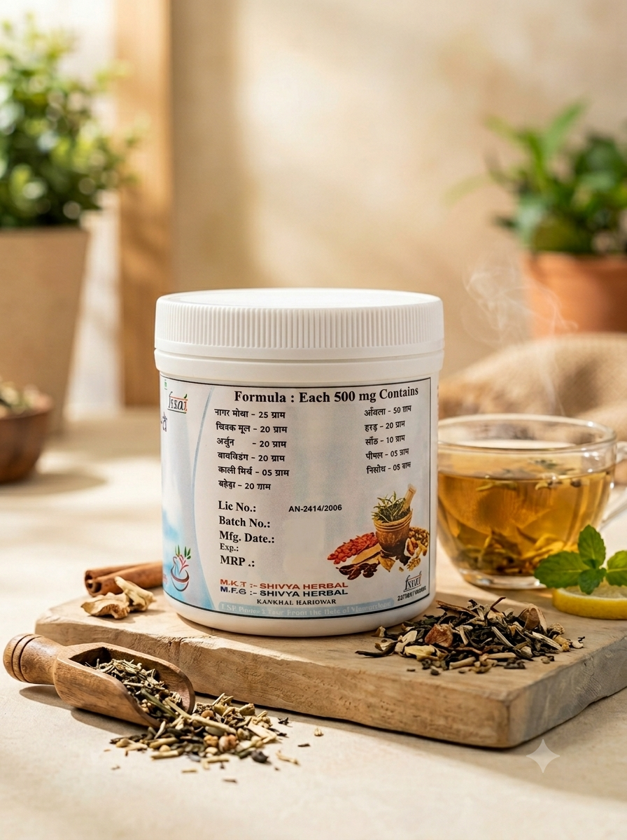 Med Mukti Herbal Tea — image 2 of 2