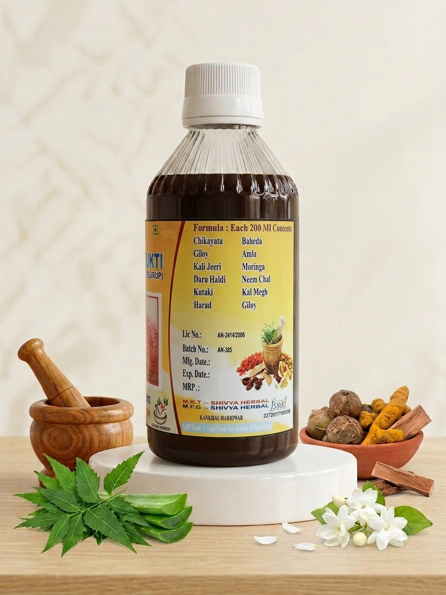 Charmrog Mukti Syrup — image 2 of 2